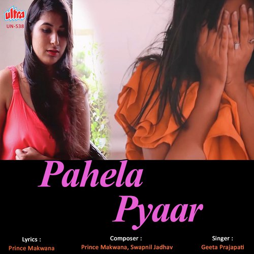 Swapnil Jadhav Songs MP3 Download